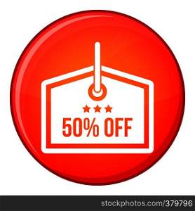 Sale tag 50 percent off icon in red circle isolated on white background vector illustration. Sale tag 50 percent off icon, flat style