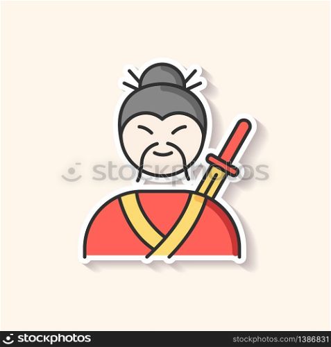 Samurai patch. Asian martial arts fighter. Old man with moustache and katana. Chinese medieval soldier. Japanese swordsman. RGB color printable sticker. Vector isolated illustration. Samurai patch. Asian martial arts fighter