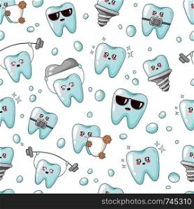 Seamless pattern - kawaii tooth, implant, crown with different emodji, cartoon characters - treatment and oral hygiene, dental care concept. Vector flat illustration. kawaii dental care