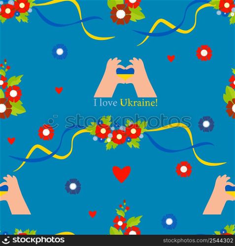Seamless pattern. Ukrainian symbols. Hand gesture making heart symbol with text I love Ukraine, floral wreath with yellow-blue ribbons on blue background with hearts. Vector illustration