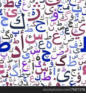 Seamless pattern with Arabic script in assorted colors isolated over white background in square format