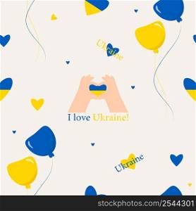 Seamless pattern with Ukrainian symbols. Hand gesture making heart symbol and balloons, I love Ukraine on background with hearts. Yellow-blue Colors of Ukrainian flag. Vector illustration