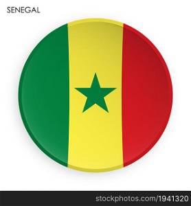 SENEGAL flag icon in modern neomorphism style. Button for mobile application or web. Vector on white background