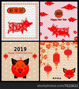 Set Cards for Happy Chinese New Year 2019 with Pig Zodiac, Flowers Sakura, Lanterns. Translation Chinese Characters: Happy New Year - Illustration Vector. Set Cards for Happy Chinese New Year 2019 with Pig Zodiac, Flowers Sakura, Lanterns. Translation Chinese Characters: Happy New Year