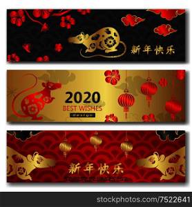 Set Chinese Cards with Symbol Rat of New Year 2020. Translation Chinese Characters: Happy New Year - Illustration Vector. Set Chinese Cards with Symbol Rat of New Year 2020. Translation Chinese Characters: Happy New Year