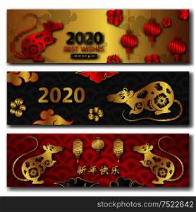 Set Chinese Cards with Symbol Rat of New Year 2020. Translation Chinese Characters: Happy New Year - Illustration Vector. Set Chinese Cards with Symbol Rat of New Year 2020. Translation Chinese Characters: Happy New Year