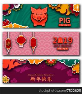 Set Horisontal Cards for Happy Chinese New Year, Pig - Symbol 2019 New Year. Translation Chinese Characters: Happy New Year - Illustration Vector. Set Horisontal Cards for Happy Chinese New Year, Pig - Symbol 2019 New Year. Translation Chinese Characters: Happy New Year