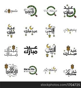 Set of 16 Vectors Eid Mubarak  Happy Eid for You  In Arabic Calligraphy Style Curly Script with Stars L&moon