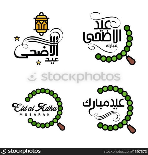 Set of 4 Vector Illustration of Eid Al Fitr Muslim Traditional Holiday. Eid Mubarak. Typographical Design. Usable As Background or Greeting Cards.