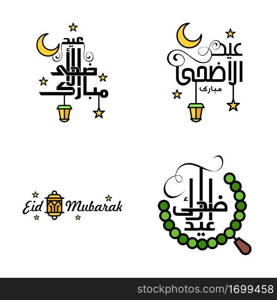 Set of 4 Vector Illustration of Eid Al Fitr Muslim Traditional Holiday. Eid Mubarak. Typographical Design. Usable As Background or Greeting Cards.