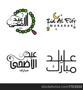 Set of 4 Vector Illustration of Eid Al Fitr Muslim Traditional Holiday. Eid Mubarak. Typographical Design. Usable As Background or Greeting Cards.