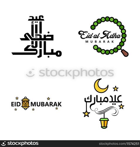 Set of 4 Vectors Eid Mubarak (Happy Eid for You) In Arabic Calligraphy Style Curly Script with Stars Lamp moon