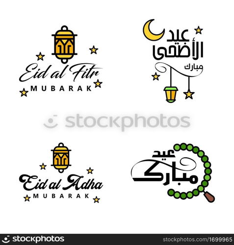 Set of 4 Vectors Eid Mubarak (Happy Eid for You) In Arabic Calligraphy Style Curly Script with Stars Lamp moon