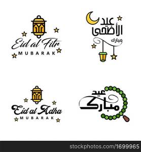 Set of 4 Vectors Eid Mubarak (Happy Eid for You) In Arabic Calligraphy Style Curly Script with Stars Lamp moon