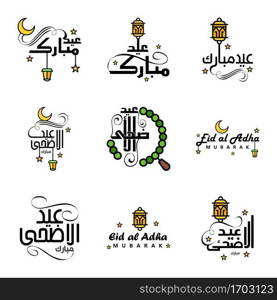 Set of 9 Vector Illustration of Eid Al Fitr Muslim Traditional Holiday. Eid Mubarak. Typographical Design. Usable As Background or Greeting Cards.