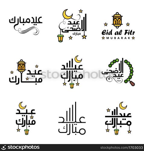 Set of 9 Vectors Eid Mubarak (Happy Eid for You) In Arabic Calligraphy Style Curly Script with Stars Lamp moon