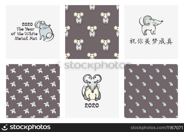 Set of Chinese New Year patterns and greeting cards with english and chinese text. Inscription - 2020 The Year of the White Metal Rat. 2020. Translation of Chinese text - Let dreams come true. Set of Chinese New Year patterns and greeting cards