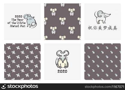 Set of Chinese New Year patterns and greeting cards with english and chinese text. Inscription - 2020 The Year of the White Metal Rat. 2020. Translation of Chinese text - Let dreams come true. Set of Chinese New Year patterns and greeting cards