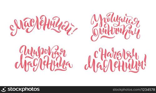 Set of hand-drawn calligraphy inscriptions for traditional Russian spring festival Maslenitsa. Lettering for cards, banners, posters and any type of artwork for holiday Carnival. Russian translation Wide Shrovetide, Shrovetide begins, Have a pancake, Shrovetide.