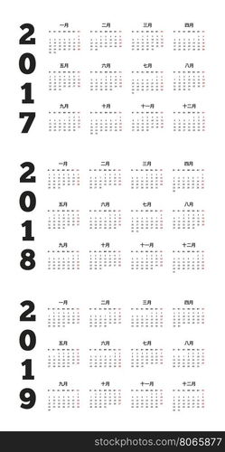 Set of simple calendars in chinese on 2017, 2018, 2019 years isolated on white