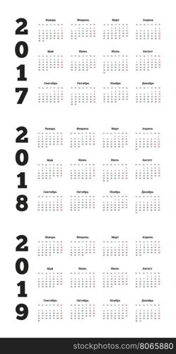 Set of simple calendars in russian on 2017, 2018, 2019 years isolated on white