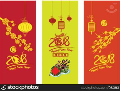 Set of three sketch image dog. Symbol chinese happy new year