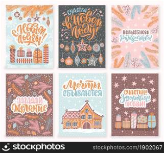Set of vector cards for New Year. Cute hand-drawn illustrations with lettering in Russian and many decorative elements. Russian translation: Happy New Year! Happiness, health, love, Make a wish, Dreams Come True, Merry Christmas!