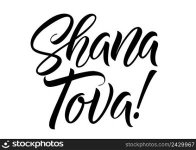 Shana tova lettering. Holiday inscription devoted to Jewish New Year. Handwritten text, calligraphy. Can be used for greeting cards, posters and leaflets