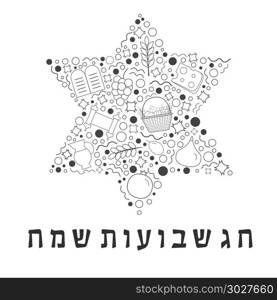 "Shavuot holiday flat design black thin line icons set in star of david shape with text in hebrew "Shavuot Sameach" meaning "Happy Shavuot".. Shavuot holiday flat design black thin line icons set in star of"