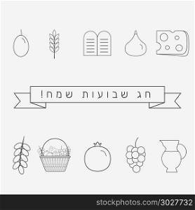 "Shavuot holiday flat design black thin line icons set with text in hebrew "Shavuot Sameach" meaning "Happy Shavuot".. Shavuot holiday flat design black thin line icons set with text "
