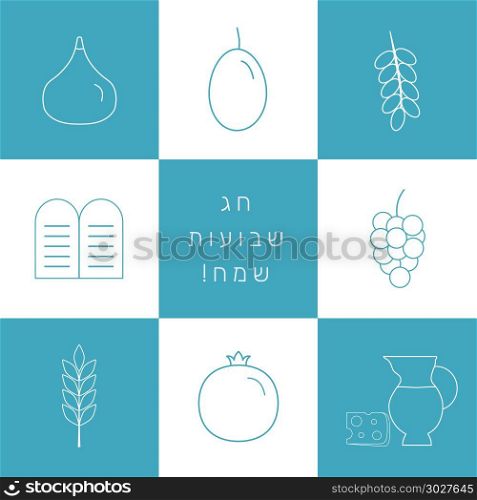 "Shavuot holiday flat design white thin line icons set with text in hebrew "Shavuot Sameach" meaning "Happy Shavuot".. Shavuot holiday flat design white thin line icons set with text "