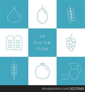 "Shavuot holiday flat design white thin line icons set with text in hebrew "Shavuot Sameach" meaning "Happy Shavuot".. Shavuot holiday flat design white thin line icons set with text "