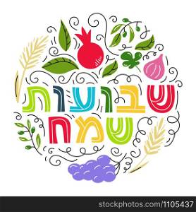 Shavuot - Jewish holiday concept. Text Happy Shavuot on Hebrew. Colorful vector illustration. Isolated on white background. Shavuot - Jewish holiday concept