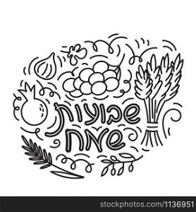 Shavuot Jewish holiday, hand drawn doodle style. Text Happy Shavuot on Hebrew. Coloring book page. Isolated on white background. Black and white vector illustration.. Shavuot Jewish holiday coloring page