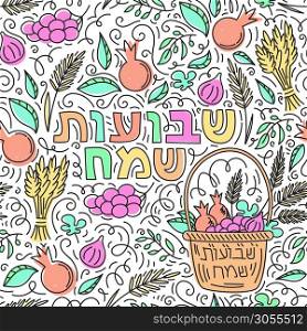 Shavuot Jewish holiday seamless pattern. Text Happy Shavuot on Hebrew. Vector illustration. Isolated on white background.. Shavuot Jewish holiday seamless pattern