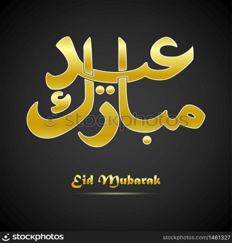Shiny gold eid mubarak calligraphy on black background
