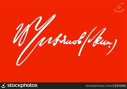 signature of the lenin on red background