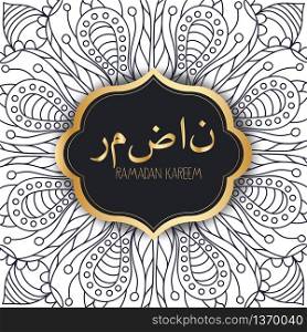 Sketch of ramadan kareem mandala pattern white background (Translation Ramadan)