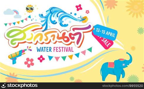 Songkran Thailand Happy New Year banner vector illustration. Happiness and fun colorful concept with thai alphabets typography that means to water splash festival.