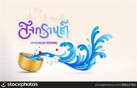Songkran Thailand water splash festival banner. celebration Typeface design in Thai language alphabets and silhouette Thai landmarks as temple,buddha vector illustration.