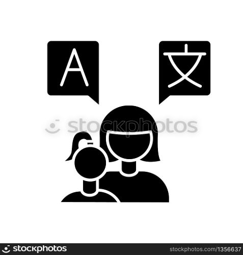 Speaking foreign languages black glyph icon. Mother teaching toddler to speak. Child care. Kid learning from babysitter. Preschool class. Silhouette symbol on white space. Vector isolated illustration