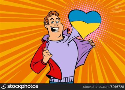 sports fan loves Ukraine. Heart with flag of the country. Comic cartoon style pop art illustration vector retro. sports fan loves Ukraine