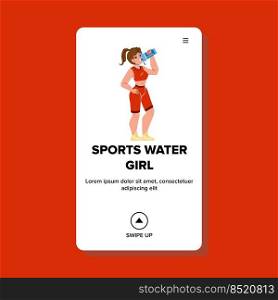 sports water girl vector. young woman, female workout, fit lifestyle sports water girl web flat cartoon illustration. sports water girl vector