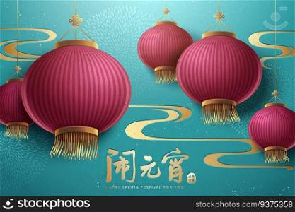 Spring lantern festival design with its name written in Chinese calligraphy, hanging traditional lanterns on turquoise background in 3d illustration. Spring lantern festival design