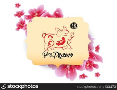 Spring sale banner design with sakura blossom. Chinese new year 2019  hieroglyph Pig  