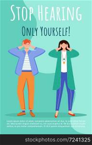Stop hearing only yourself poster vector template. Misunderstandment in family, couples brochure, cover, booklet page concept design with flat illustrations. Advertising flyer, banner layout idea