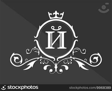 Stylized letter Y of the Russian alphabet. Monogram template with ornament and crown for design of initials, business cards, logos, emblems and heraldry. Vector illustration