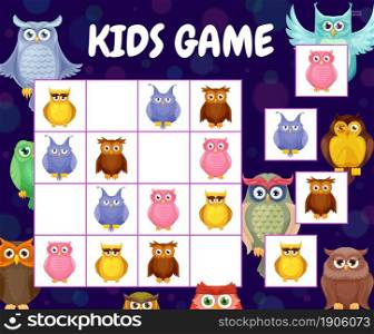 Sudoku game cartoon funny owl birds and owlets. Kids vector riddle with funny characters on chequered board. Educational baby task, children crossword teaser for sparetime activity, boardgame leisure. Sudoku game cartoon funny owl birds and owlets