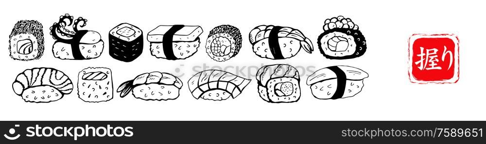 Sushi roll, black vector line drawing on white background. Different sushi species: maki, nigiri, gunkan, temaki. Japanese food menu design elements. The Japanese character means Sushi.. Set of hand drawn different Japanese sushi and rolls. Vector illustration. The Japanese character means Sushi.