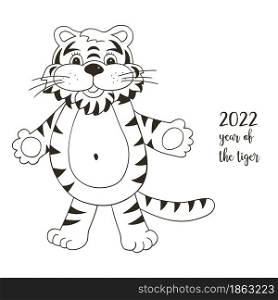 Symbol of 2022. Vector illustration with tiger in hand draw style. New Year 2022. Friendly tiger, hugs. Coloring animal for calendars, posters, flyers. Symbol of 2022. New Year card in hand draw style. Coloring illustration for postcards, calendars